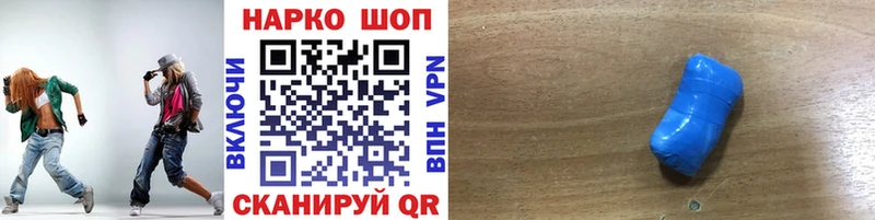 Купить наркотики сайты Осташков Бошки Шишки A PVP АМФ ГАШИШ