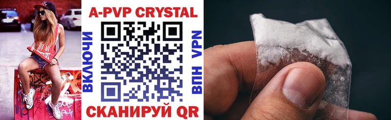 A-PVP крисы CK  мега как войти  Осташков  купить наркоту 