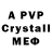 АМФЕТАМИН 97% HandMadeViki