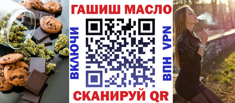 Еда ТГК марихуана  Осташков 