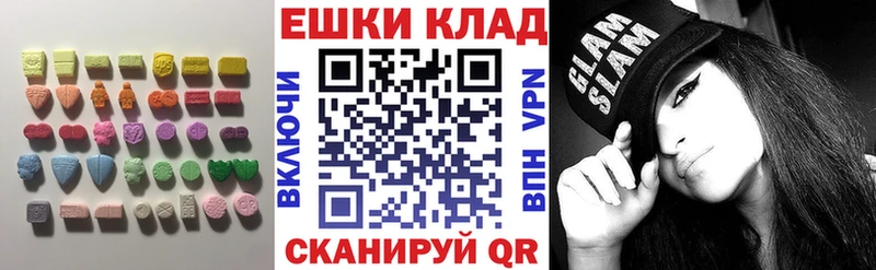 Ecstasy XTC Осташков