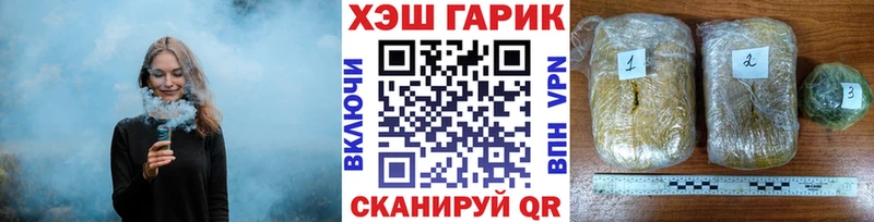 ГАШИШ 40% ТГК  shop как зайти  Осташков 