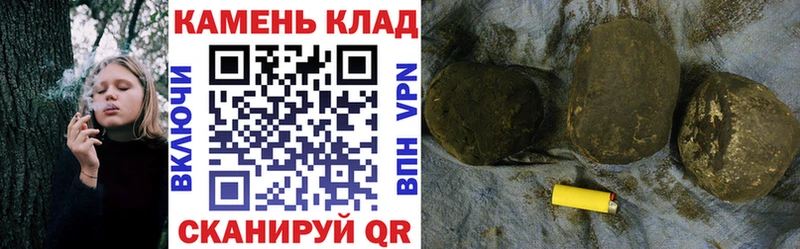 Гашиш VHQ Осташков
