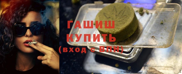 гашишное масло Костерёво