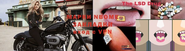 меф Коряжма