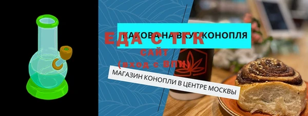 меф Коряжма