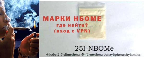 гашишное масло Костерёво