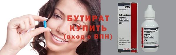 гашишное масло Костерёво