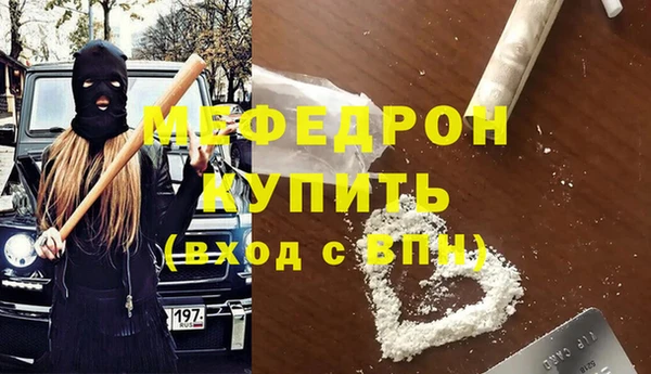 меф Коряжма