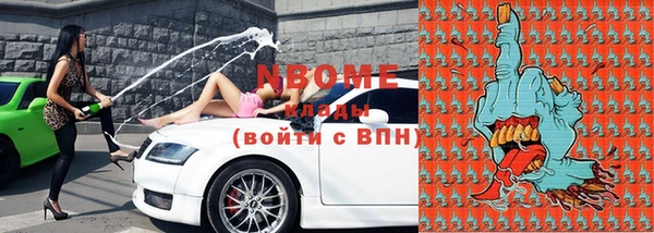 гашишное масло Костерёво