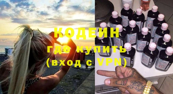 гашишное масло Костерёво