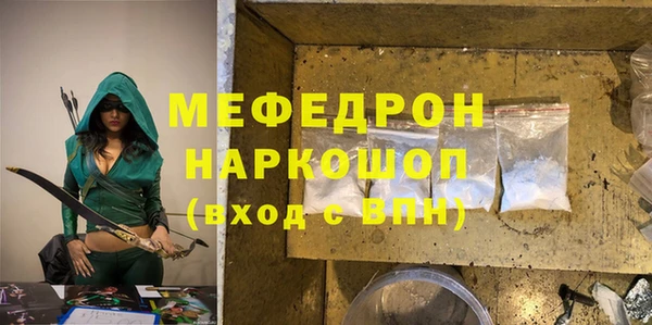 меф Коряжма
