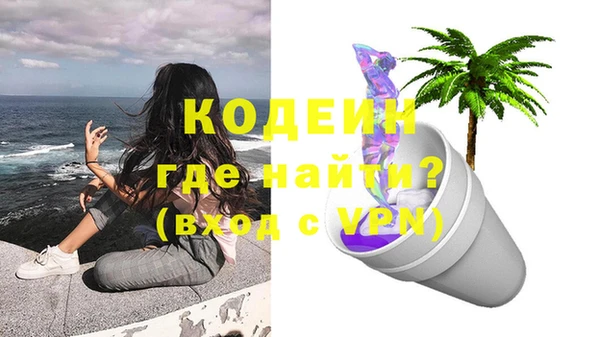 гашишное масло Костерёво