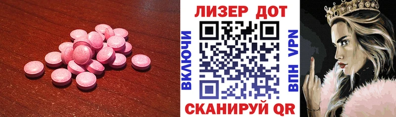 Лсд 25 экстази кислота  Осташков 