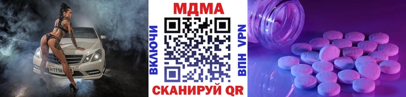 MDMA Molly  Осташков 