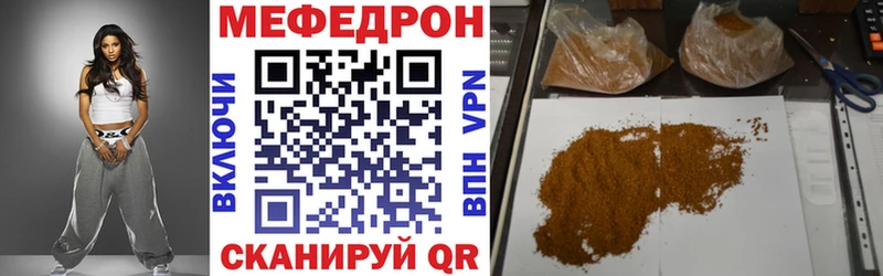 Мефедрон кристаллы Осташков