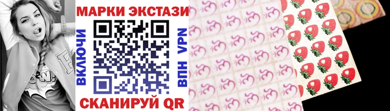 где купить   Осташков  Марки N-bome 1,5мг 