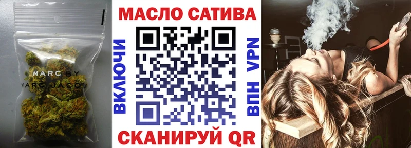 даркнет сайт  hydra сайт  ТГК THC oil  Осташков 