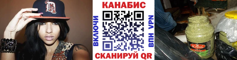 Конопля марихуана KRAKEN как зайти дарк нет официальный сайт Осташков